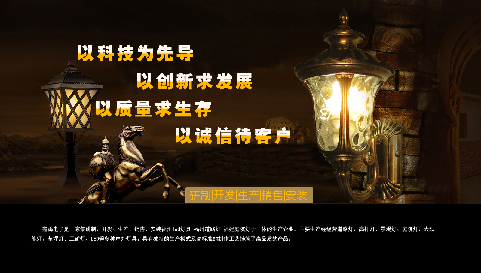 啊啊啊要被操死了小力点视频黄福建庭院灯