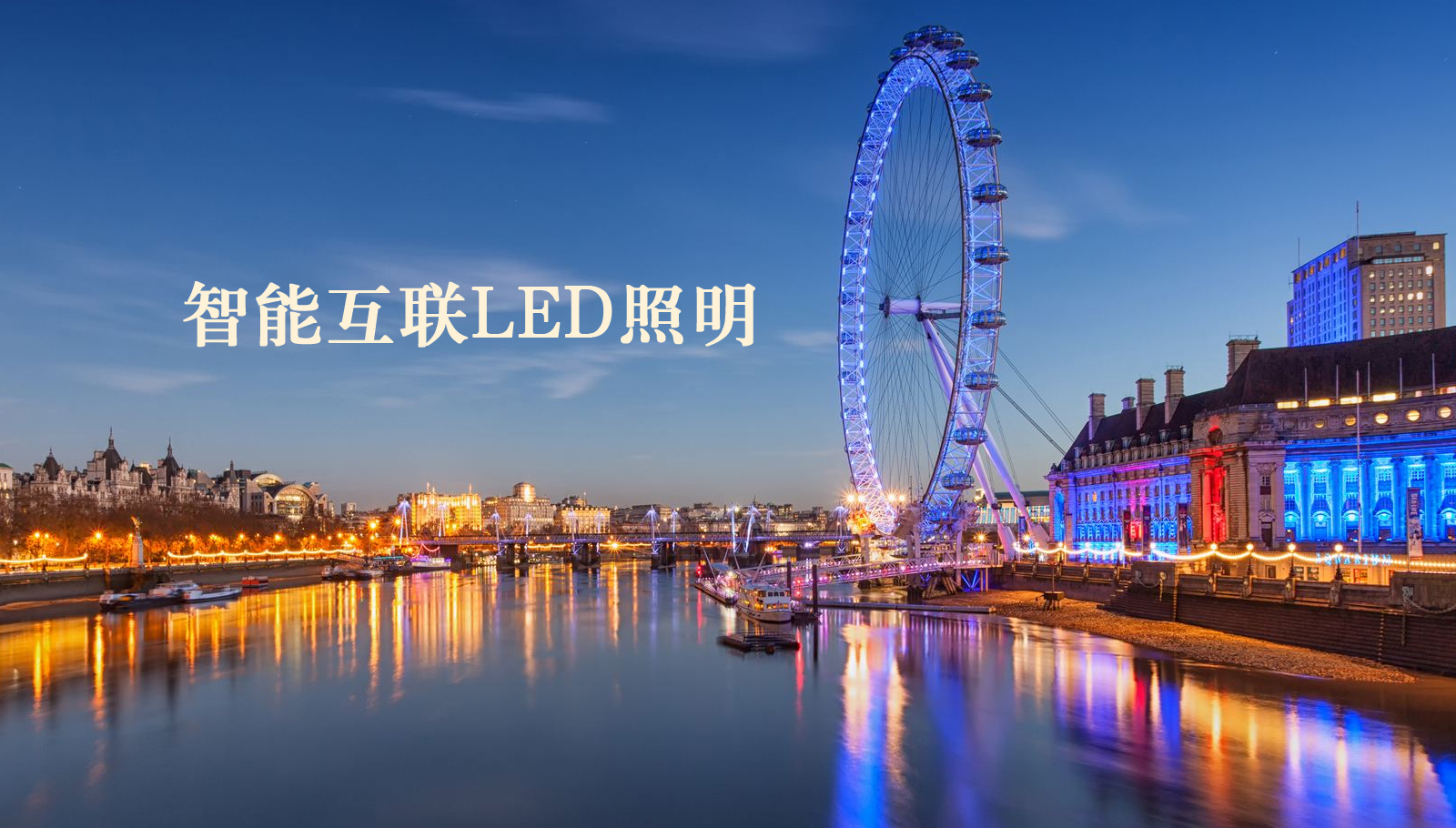 福州led灯具看美女小屄被鸡巴日
